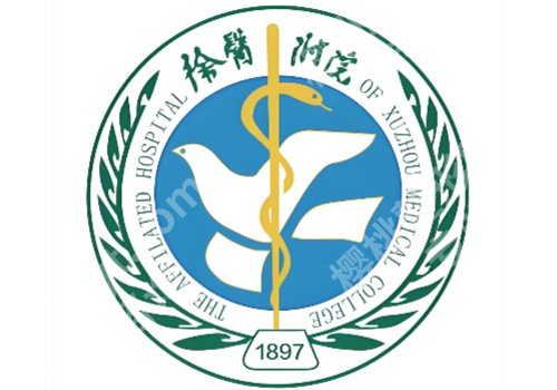 徐州双眼皮修复医院排名:附【前十】榜单+2026价格表