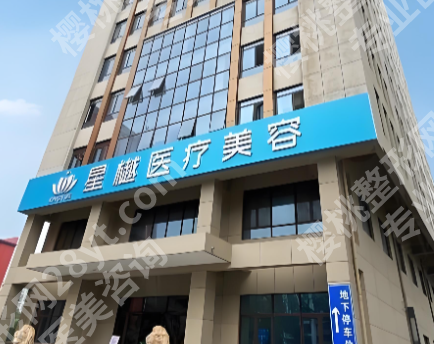 廊坊双眼皮修复哪里好？top3名单一览\公私对比