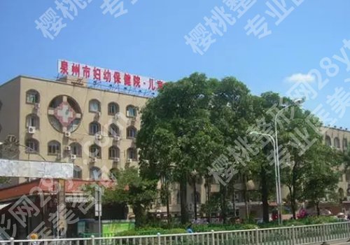 泉州双眼皮手术价格表【埋线低于6.8K元起/全切低于8.5K元起】性价比医院更新!
