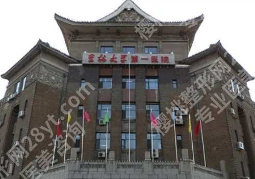 长春排名前十双眼皮修复医院（26年当地口碑名单）附全新价格表！