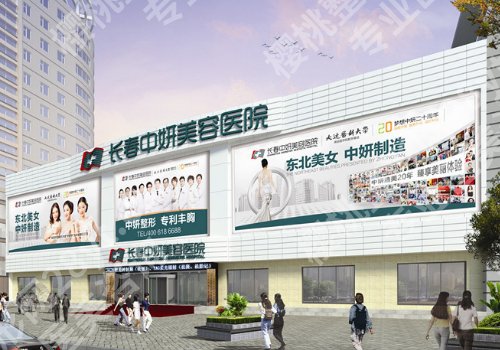 长春排名前十双眼皮修复医院（26年当地口碑名单）附全新价格表！