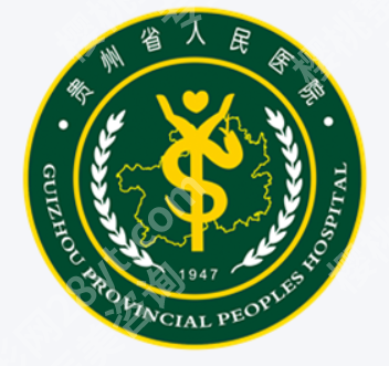 贵阳眼部修复哪家医院好？热门top5曝光|2026价格表更新