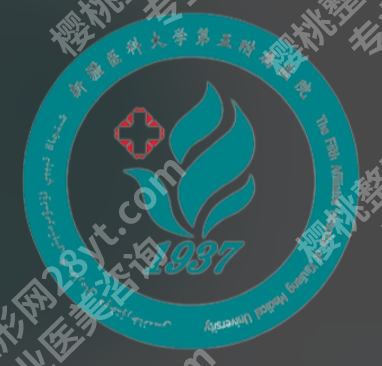 乌鲁木齐眼部整形医院有哪些?避坑选对(top5热门选择)