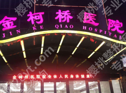绍兴双眼皮修复医院及案例有哪些？top5反馈高\价格表一览