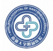 南通去眼袋口碑好的医院有哪些？5家口碑靠谱的医院一次聊明白