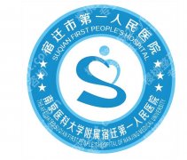 宿迁去眼袋的医院在哪里？5家口碑稳的公立和私立医院分享，可闭眼选