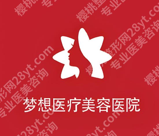 南宁去眼袋手术哪个医院好？这份医院名单直接公布，照着挑就行