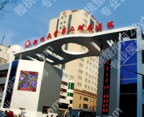 郑州双眼皮修复排行榜：市人民医院、美莱口碑前5更新！