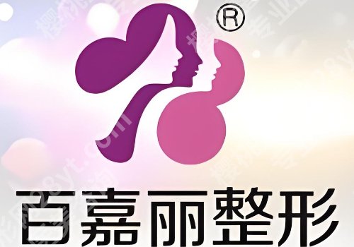 沈阳排名前十双眼皮修复医院（26年口碑名单+价格表）