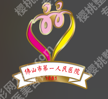 佛山排名前十双眼皮修复医院有哪些？（避坑不踩雷）稳选清单