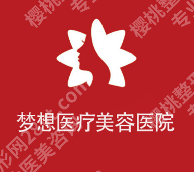 昆明排名前十双眼皮修复医院有哪些？天花板级别\价格表一览