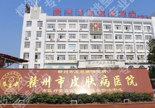 赣州做双眼皮的三甲医院【26年前三口碑名单】各有特点！