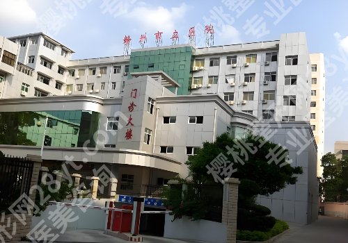 赣州做双眼皮的三甲医院【26年前三口碑名单】各有特点！