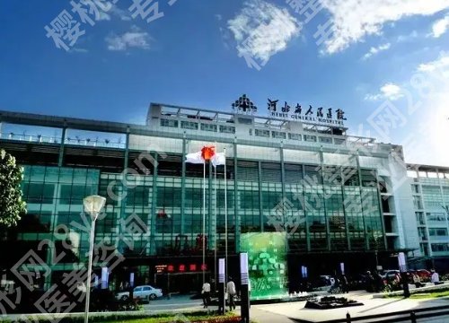 石家庄内眼角修复哪家好?口碑前五医院信息公开,附坐诊医生